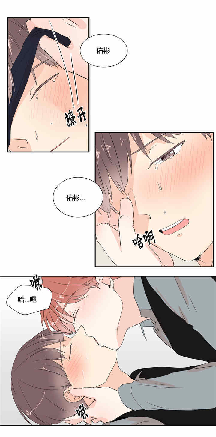 《背对背》漫画最新章节第25话免费下拉式在线观看章节第【9】张图片