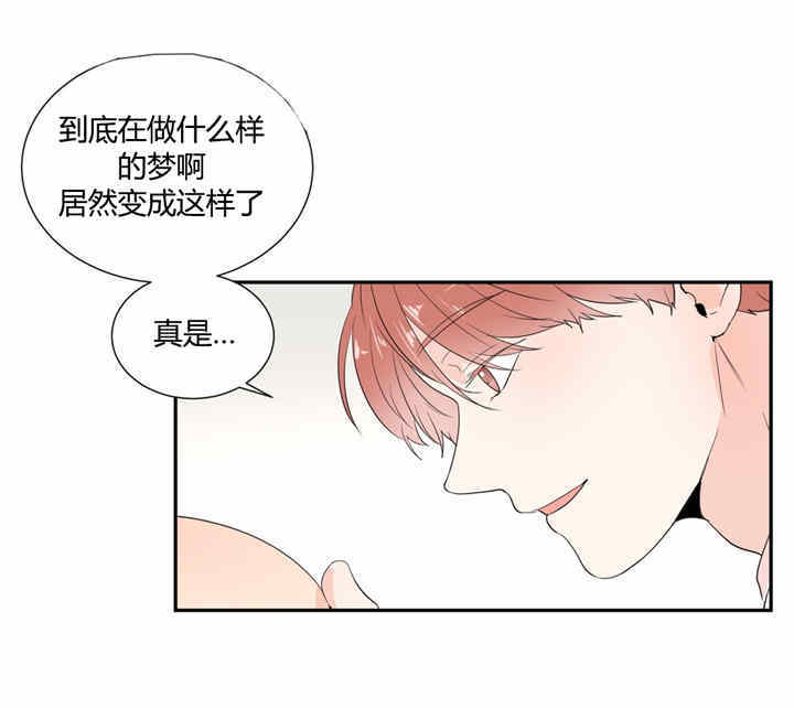 《背对背》漫画最新章节第29话免费下拉式在线观看章节第【12】张图片