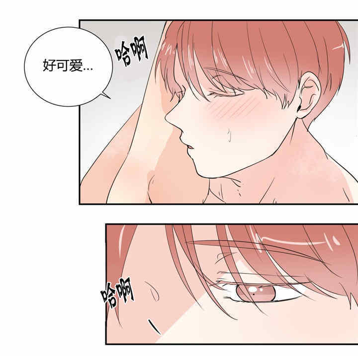 《背对背》漫画最新章节第29话免费下拉式在线观看章节第【8】张图片