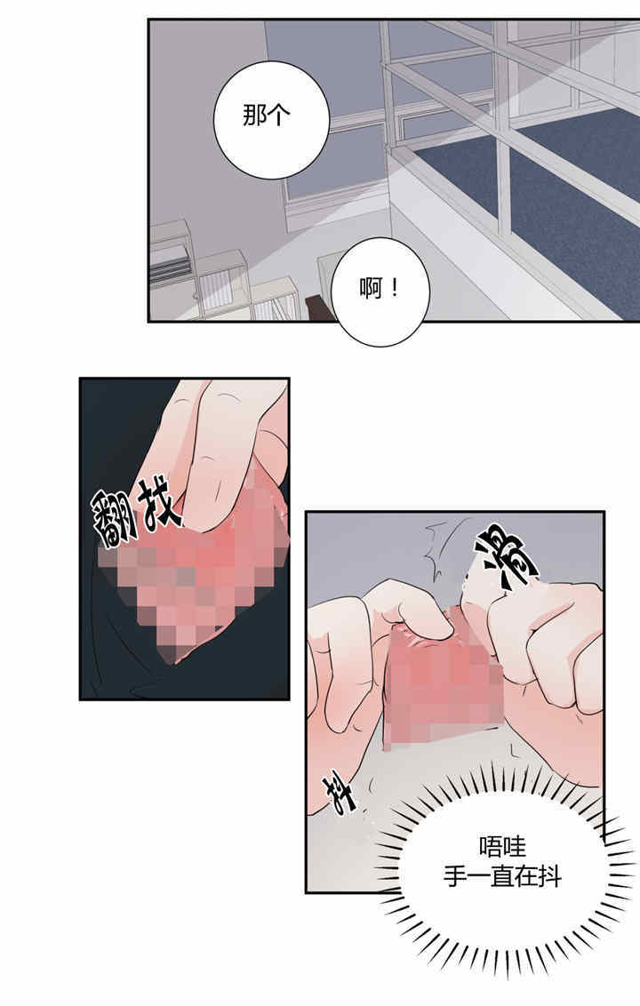 《背对背》漫画最新章节第29话免费下拉式在线观看章节第【1】张图片