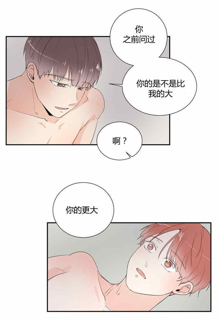 《背对背》漫画最新章节第30话免费下拉式在线观看章节第【11】张图片