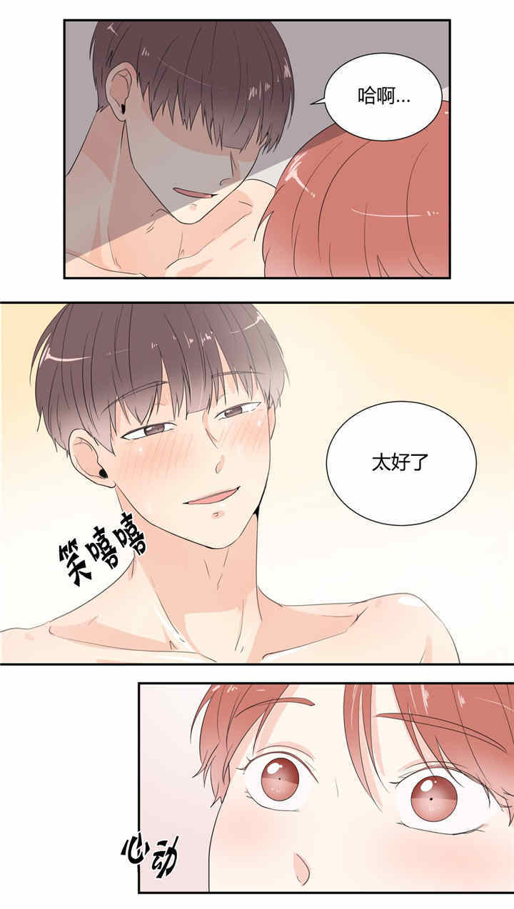 《背对背》漫画最新章节第30话免费下拉式在线观看章节第【9】张图片