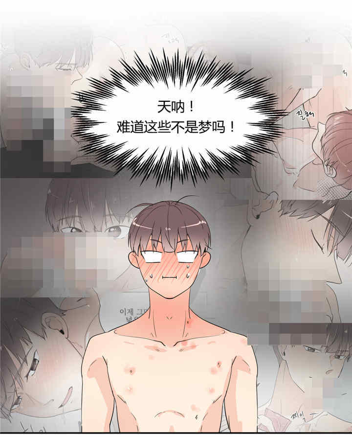 《背对背》漫画最新章节第30话免费下拉式在线观看章节第【5】张图片