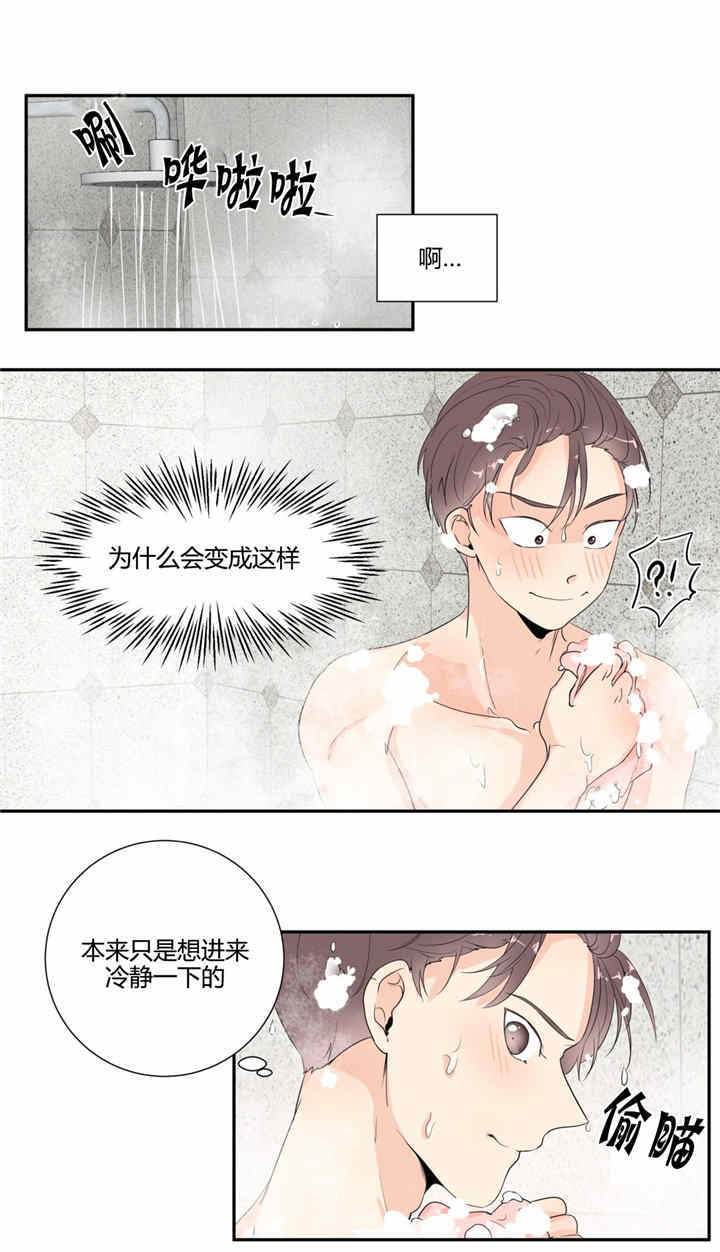 《背对背》漫画最新章节第31话免费下拉式在线观看章节第【2】张图片