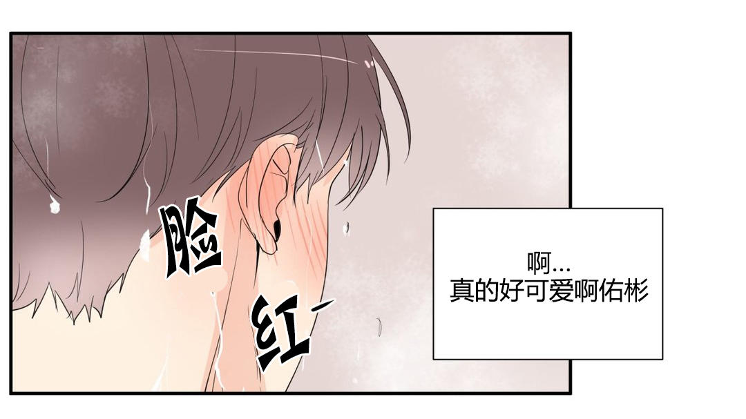 《背对背》漫画最新章节第32话免费下拉式在线观看章节第【11】张图片