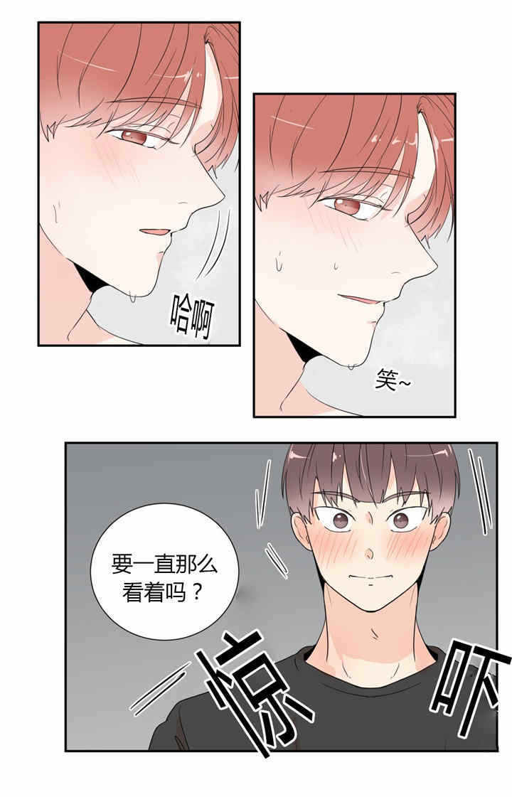 《背对背》漫画最新章节第39话免费下拉式在线观看章节第【11】张图片