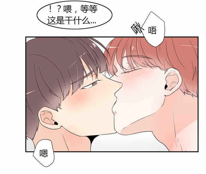 《背对背》漫画最新章节第39话免费下拉式在线观看章节第【8】张图片