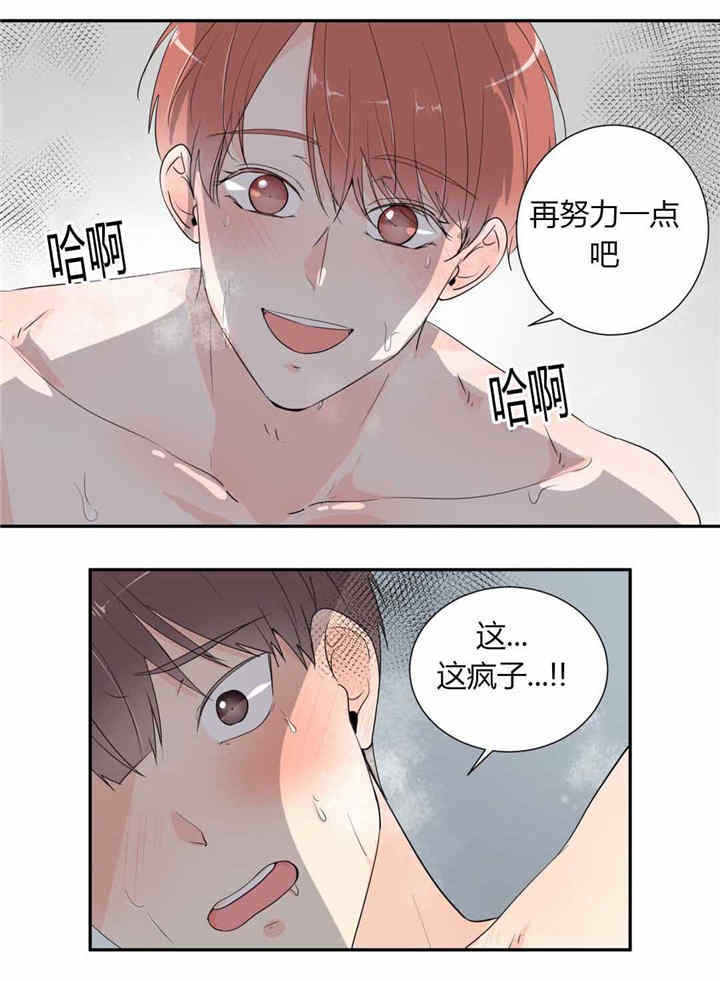 《背对背》漫画最新章节第40话免费下拉式在线观看章节第【1】张图片