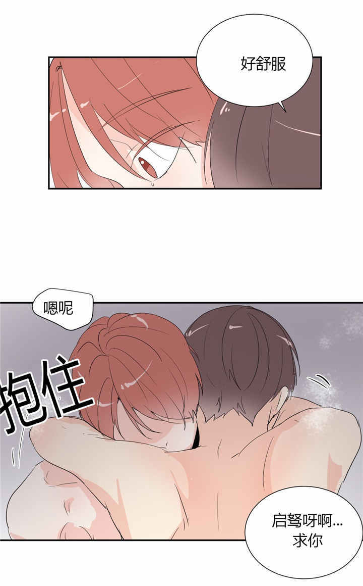 《背对背》漫画最新章节第41话免费下拉式在线观看章节第【11】张图片