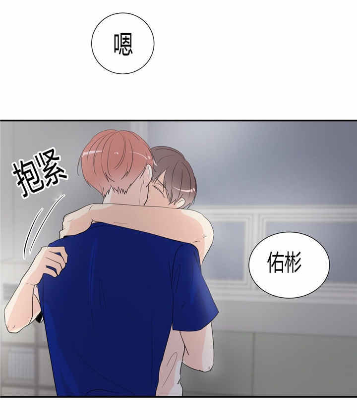 《背对背》漫画最新章节第43话免费下拉式在线观看章节第【8】张图片