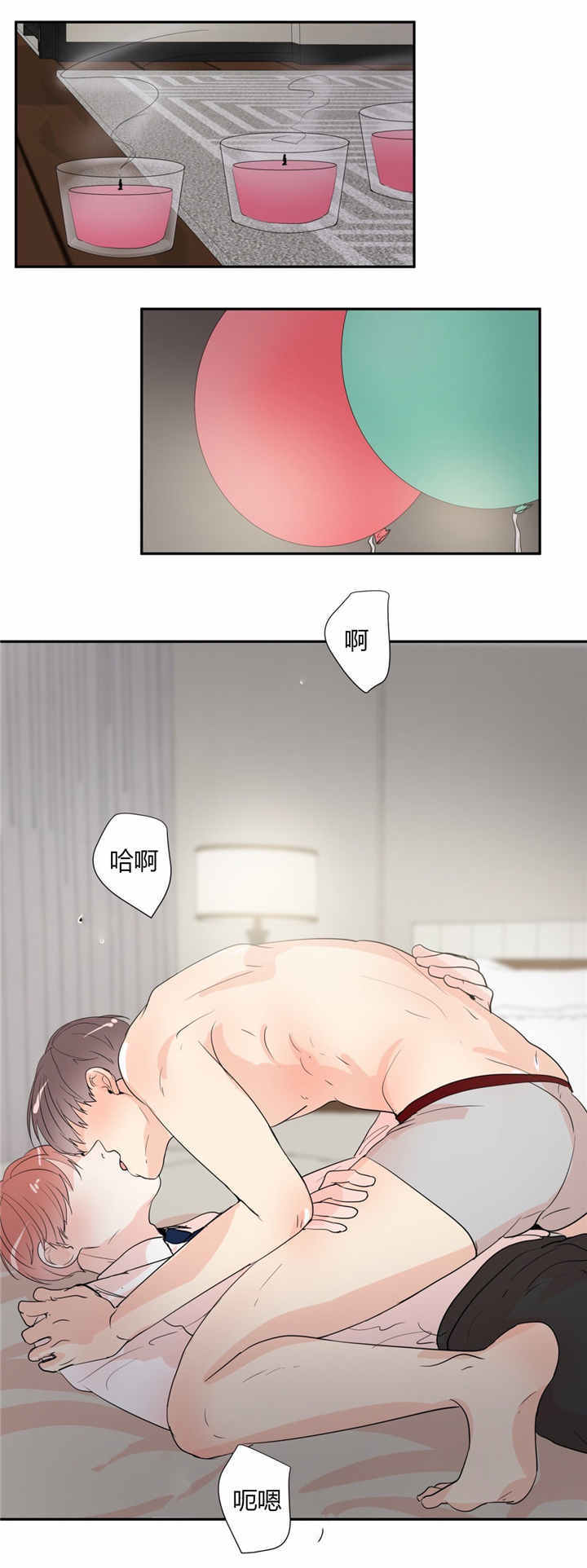 《背对背》漫画最新章节第45话免费下拉式在线观看章节第【21】张图片