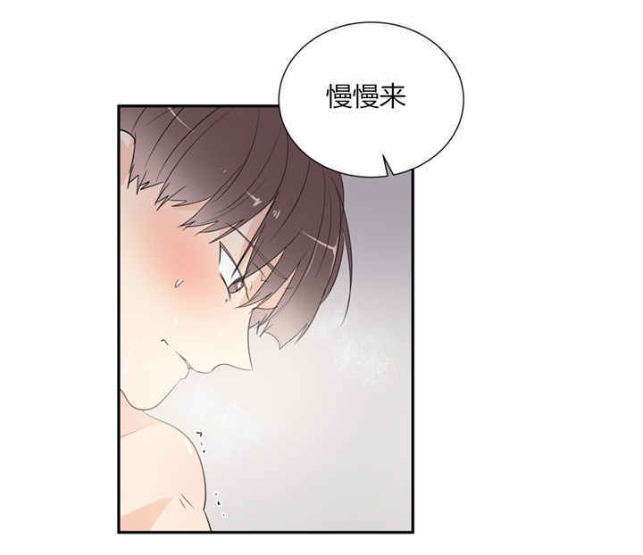 《背对背》漫画最新章节第45话免费下拉式在线观看章节第【12】张图片