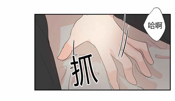 《背对背》漫画最新章节第45话免费下拉式在线观看章节第【8】张图片