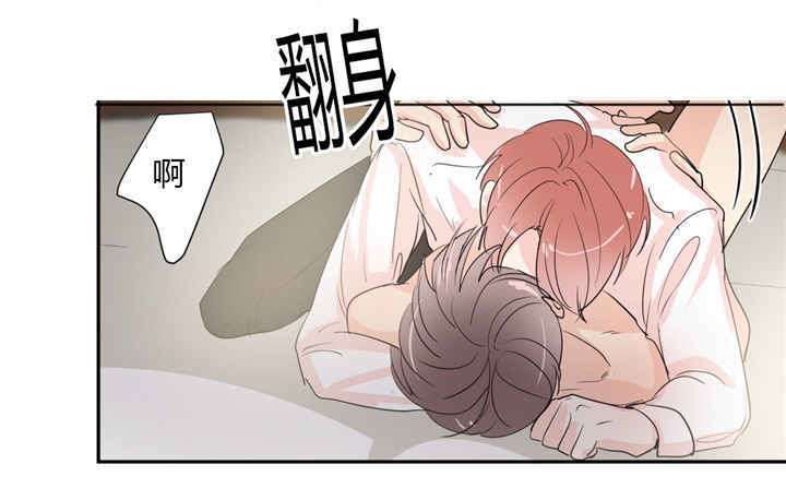 《背对背》漫画最新章节第45话免费下拉式在线观看章节第【6】张图片