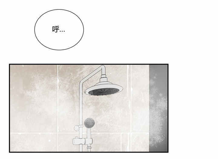 《背对背》漫画最新章节第45话免费下拉式在线观看章节第【2】张图片