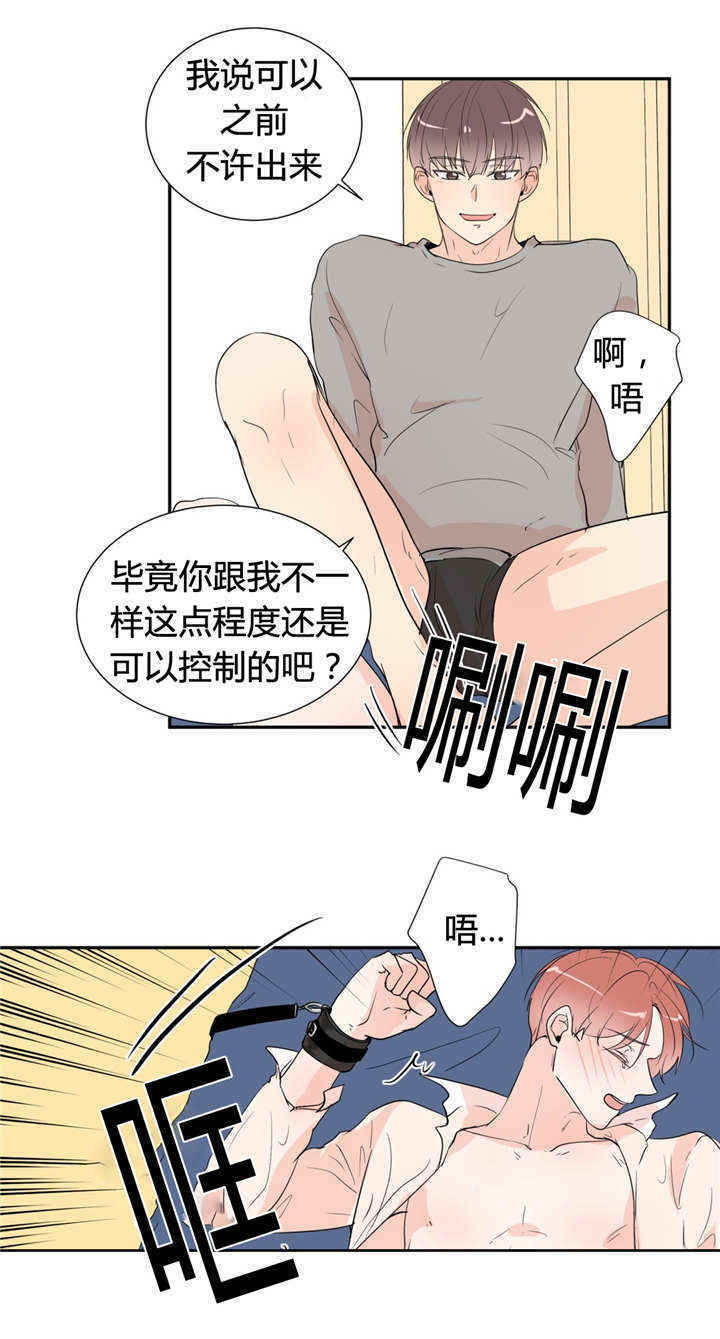 《背对背》漫画最新章节第48话免费下拉式在线观看章节第【7】张图片