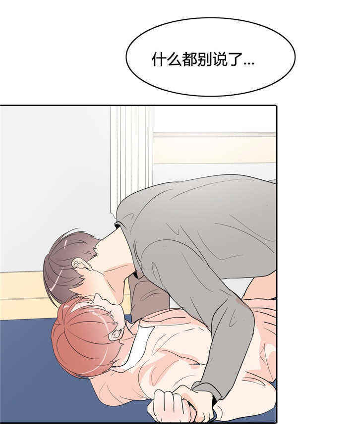 《背对背》漫画最新章节第49话免费下拉式在线观看章节第【12】张图片