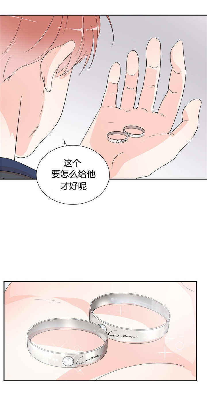 《背对背》漫画最新章节第49话免费下拉式在线观看章节第【6】张图片