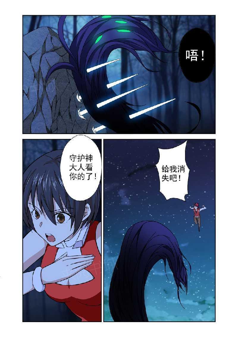 《战士培养计划》漫画最新章节第23话免费下拉式在线观看章节第【2】张图片