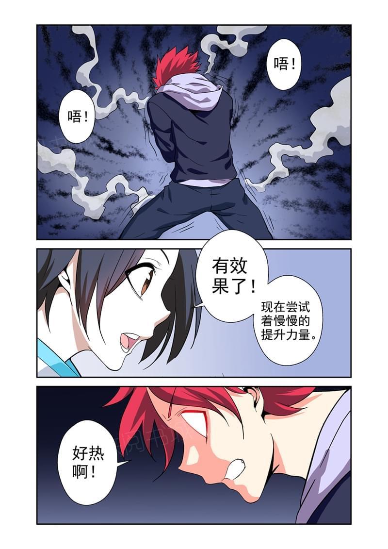 《战士培养计划》漫画最新章节第27话免费下拉式在线观看章节第【2】张图片