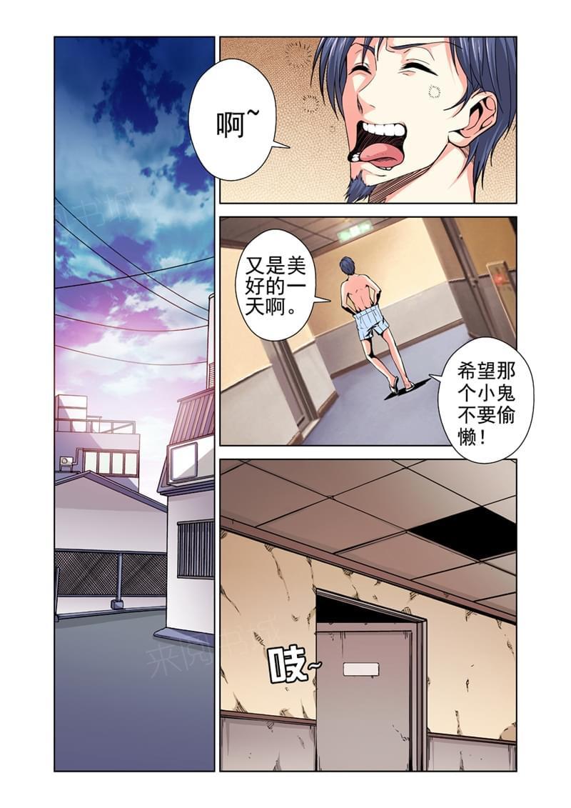 《战士培养计划》漫画最新章节第28话免费下拉式在线观看章节第【1】张图片