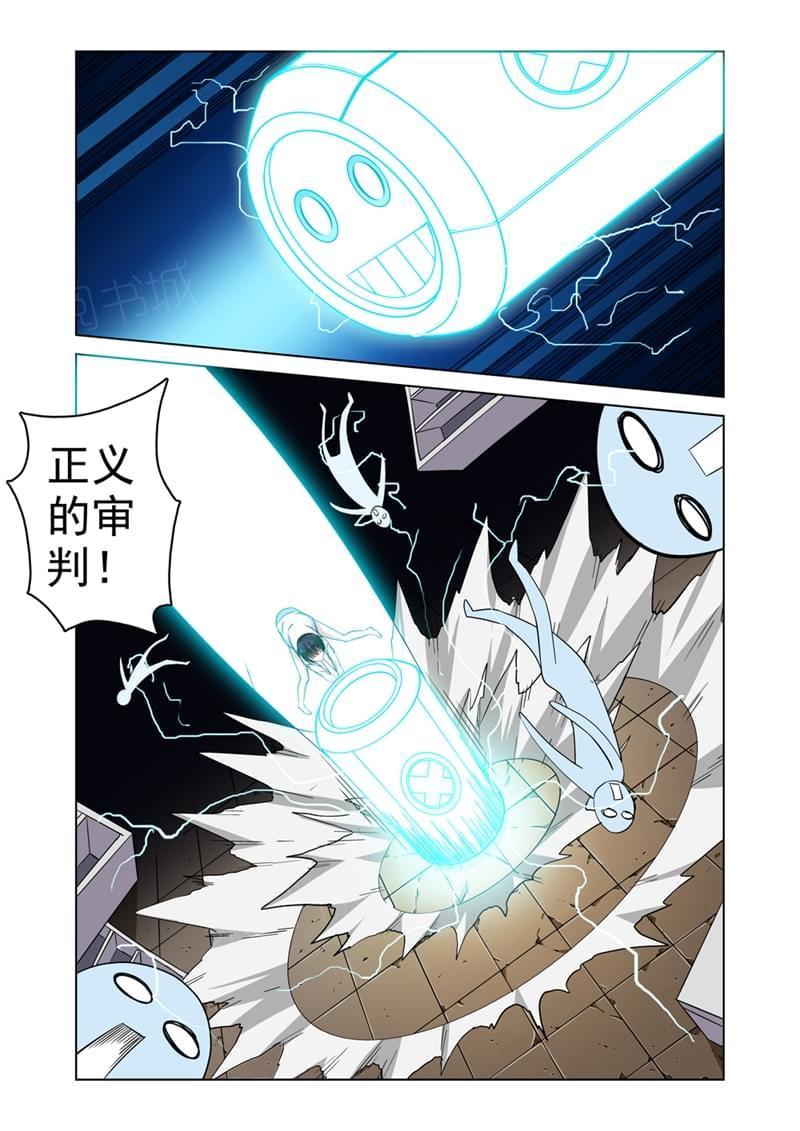 《战士培养计划》漫画最新章节第31话免费下拉式在线观看章节第【1】张图片