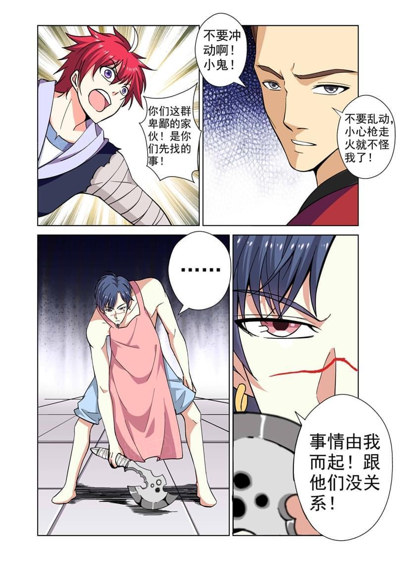 《战士培养计划》漫画最新章节第33话免费下拉式在线观看章节第【19】张图片