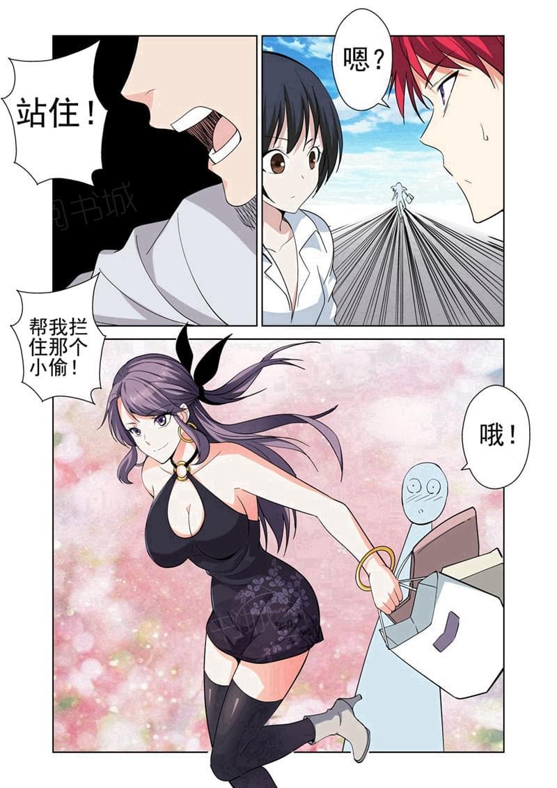 《战士培养计划》漫画最新章节第35话免费下拉式在线观看章节第【1】张图片