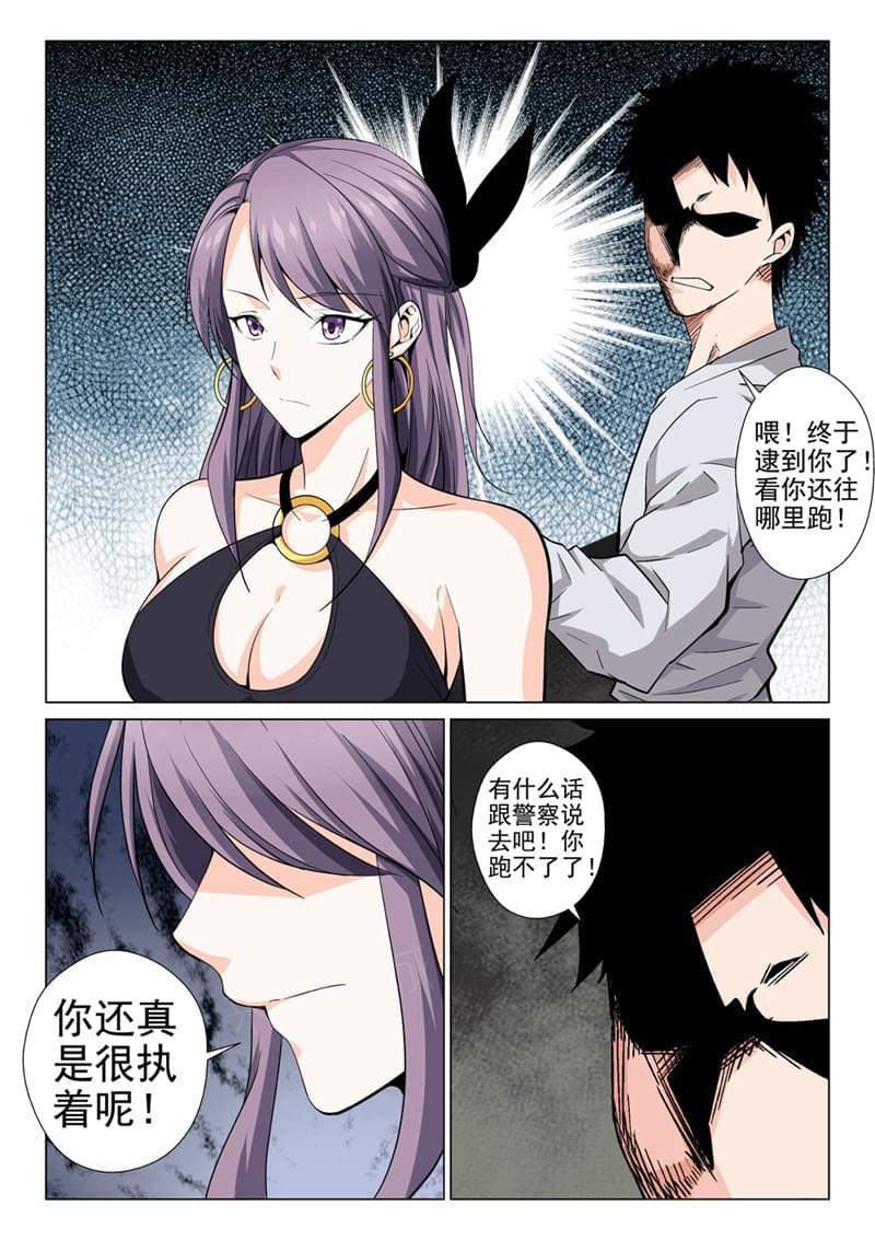 《战士培养计划》漫画最新章节第36话免费下拉式在线观看章节第【4】张图片