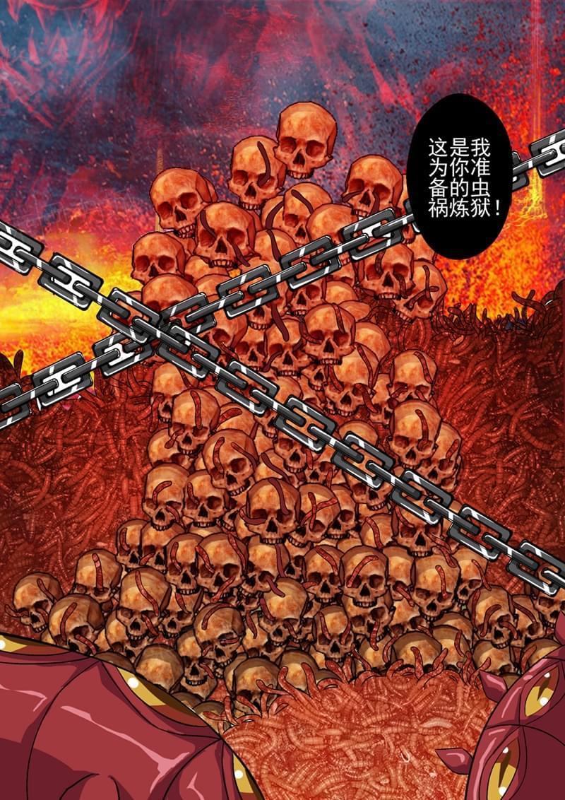 《战士培养计划》漫画最新章节第42话免费下拉式在线观看章节第【7】张图片