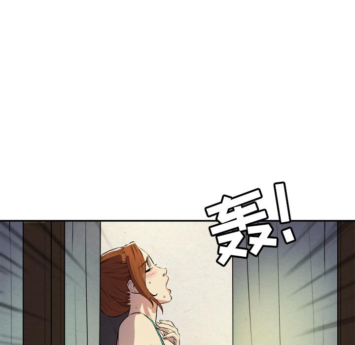 《拜托了嫂子》漫画最新章节第4话 陶醉的房东姐姐免费下拉式在线观看章节第【40】张图片