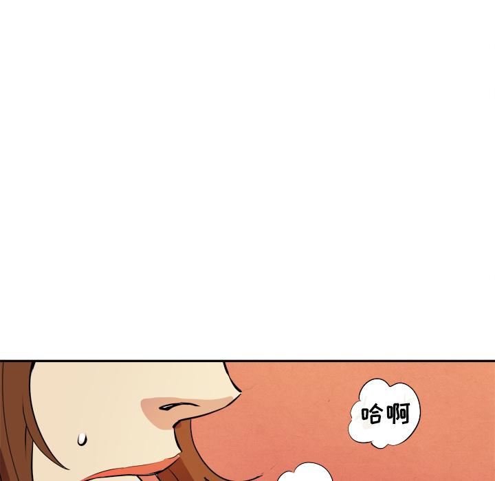 《拜托了嫂子》漫画最新章节第4话 陶醉的房东姐姐免费下拉式在线观看章节第【32】张图片