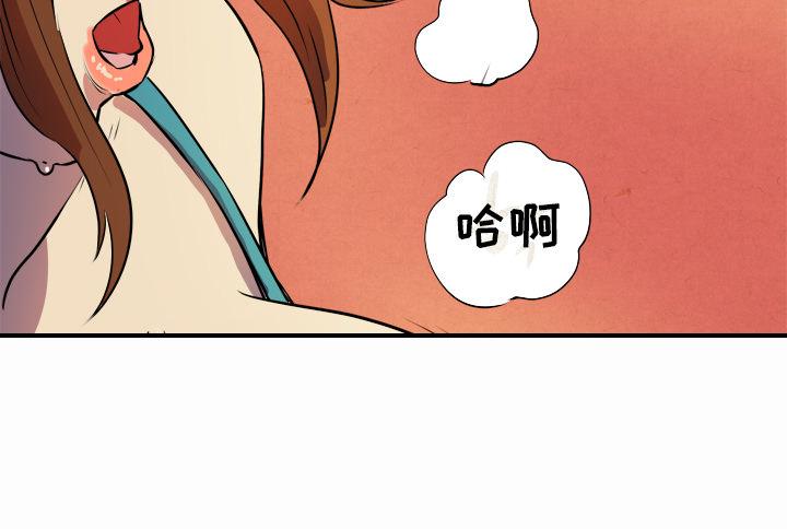 《拜托了嫂子》漫画最新章节第4话 陶醉的房东姐姐免费下拉式在线观看章节第【31】张图片