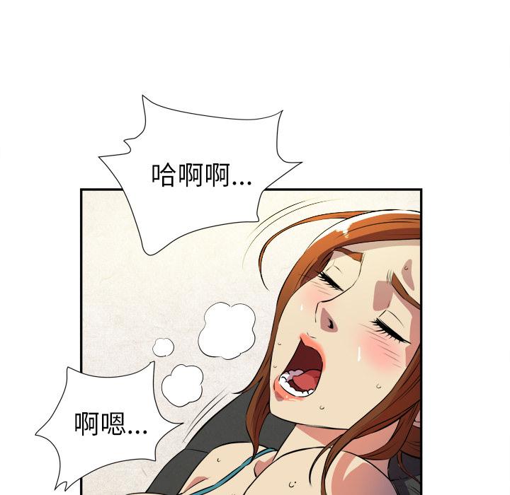 《拜托了嫂子》漫画最新章节第4话 陶醉的房东姐姐免费下拉式在线观看章节第【28】张图片