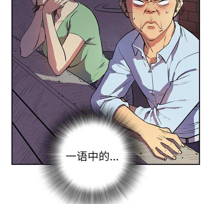 《拜托了嫂子》漫画最新章节第5话 我们做吧免费下拉式在线观看章节第【32】张图片