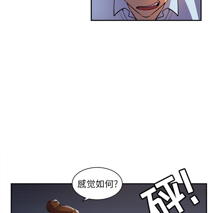 《拜托了嫂子》漫画最新章节第5话 我们做吧免费下拉式在线观看章节第【30】张图片