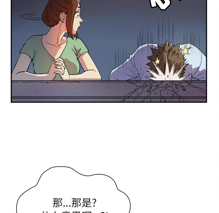 《拜托了嫂子》漫画最新章节第5话 我们做吧免费下拉式在线观看章节第【29】张图片