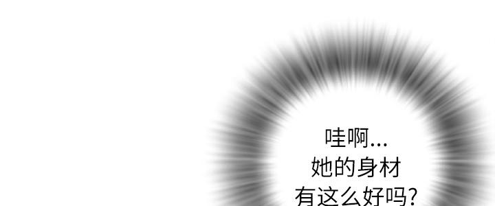 《拜托了嫂子》漫画最新章节第5话 我们做吧免费下拉式在线观看章节第【15】张图片