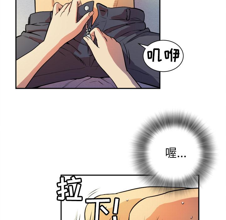 《拜托了嫂子》漫画最新章节第5话 我们做吧免费下拉式在线观看章节第【5】张图片