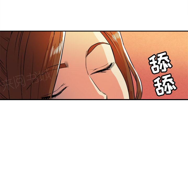 《拜托了嫂子》漫画最新章节第6话 清洗免费下拉式在线观看章节第【18】张图片