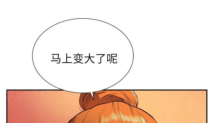 《拜托了嫂子》漫画最新章节第6话 清洗免费下拉式在线观看章节第【15】张图片