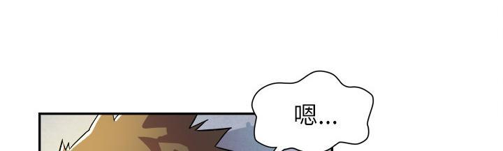 《拜托了嫂子》漫画最新章节第6话 清洗免费下拉式在线观看章节第【11】张图片