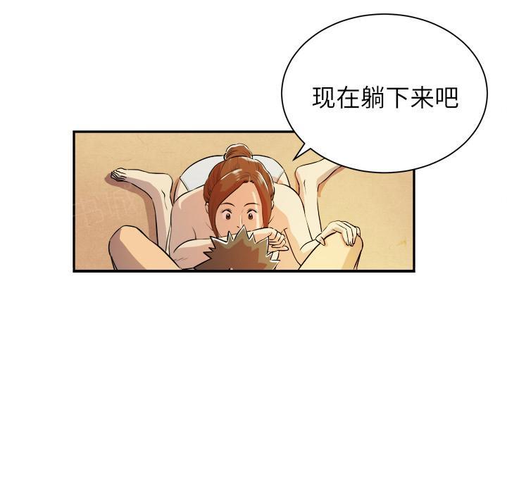 《拜托了嫂子》漫画最新章节第6话 清洗免费下拉式在线观看章节第【7】张图片