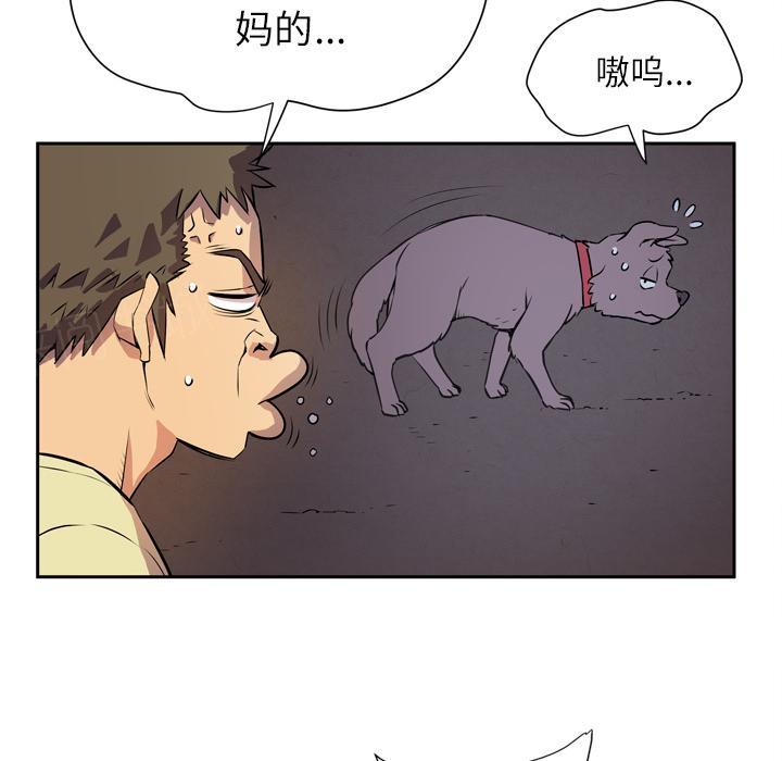 《拜托了嫂子》漫画最新章节第12话 偷窥视角免费下拉式在线观看章节第【25】张图片