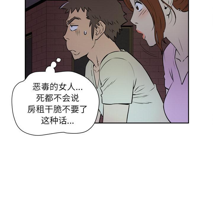 《拜托了嫂子》漫画最新章节第12话 偷窥视角免费下拉式在线观看章节第【10】张图片