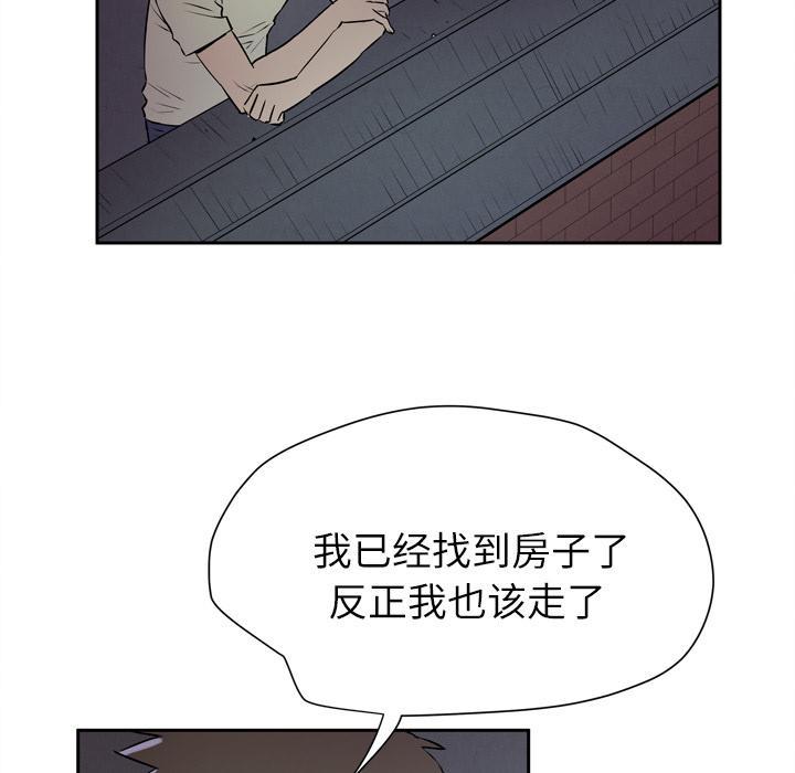 《拜托了嫂子》漫画最新章节第12话 偷窥视角免费下拉式在线观看章节第【8】张图片