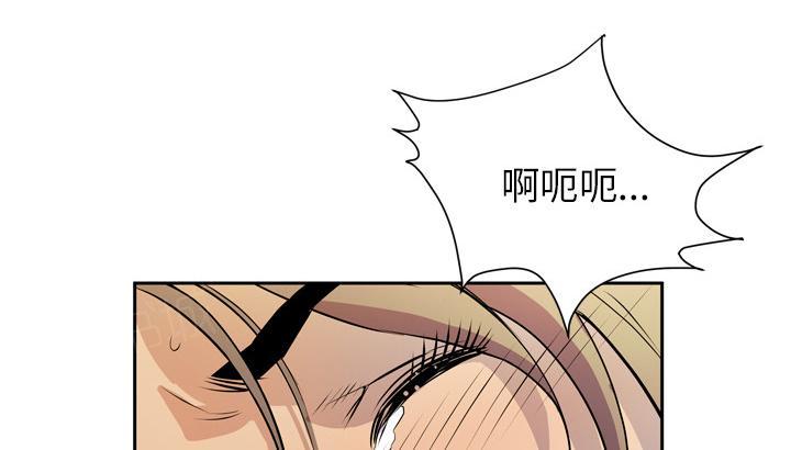 《拜托了嫂子》漫画最新章节第15话 神圣之地免费下拉式在线观看章节第【31】张图片