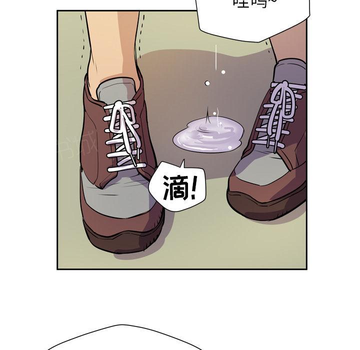 《拜托了嫂子》漫画最新章节第15话 神圣之地免费下拉式在线观看章节第【26】张图片