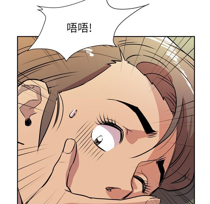 《拜托了嫂子》漫画最新章节第15话 神圣之地免费下拉式在线观看章节第【10】张图片