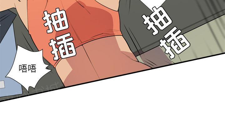 《拜托了嫂子》漫画最新章节第15话 神圣之地免费下拉式在线观看章节第【3】张图片